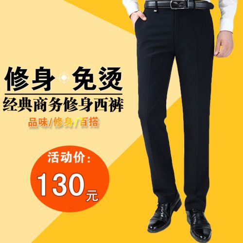 Pantalon Slim-type pour jeunesse en polyester automne - Ref 1466550