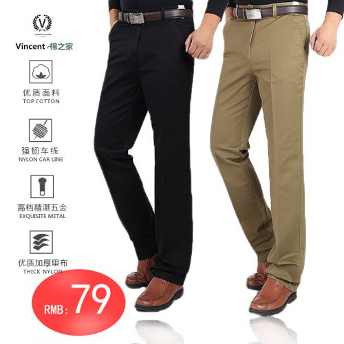 Pantalon droit en coton pour automne - Ref 1466574