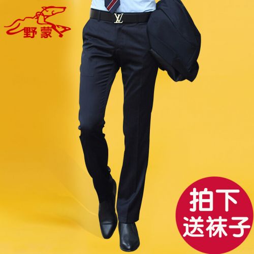 Pantalon Slim-type pour jeunesse en polyester automne - Ref 1466588