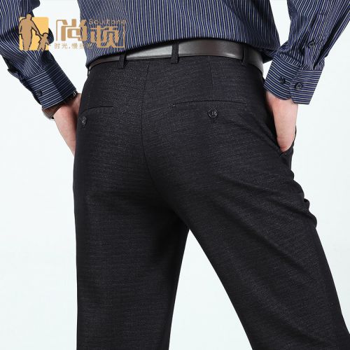 Pantalon droit SOUL TONE en polyester pour automne - Ref 1466613