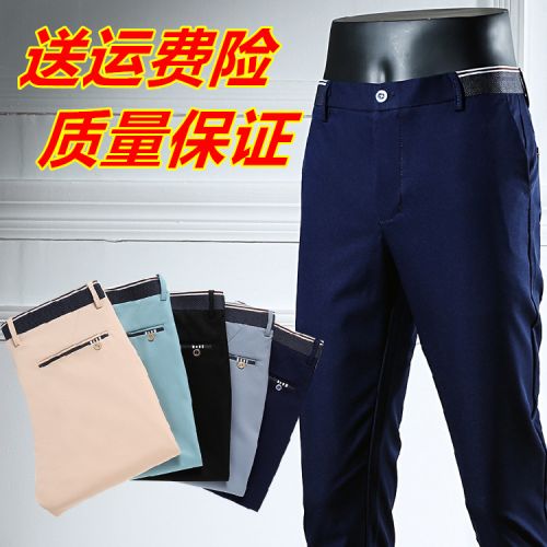 Pantalon Slim-type pour jeunesse en coton été - Ref 1466615