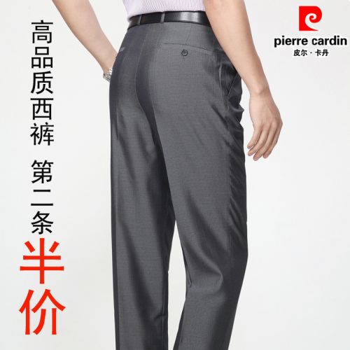 Pantalon laine pour automne - Ref 1466628