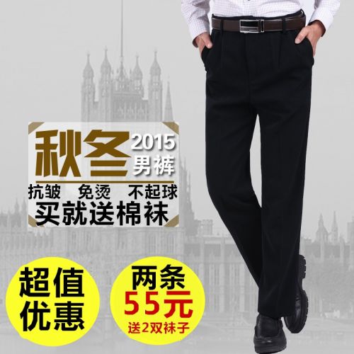 Pantalon droit pour personne âgée en soie hiver - Ref 1466631