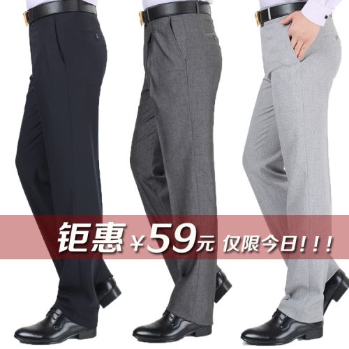 Pantalon droit PINGEPLO en soie pour été - Ref 1466644