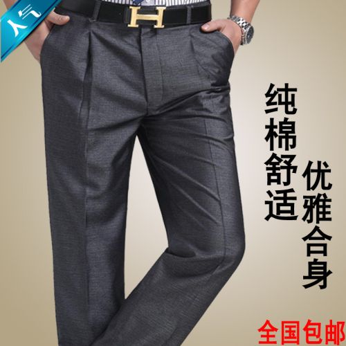 Pantalon droit en coton pour printemps - Ref 1466648