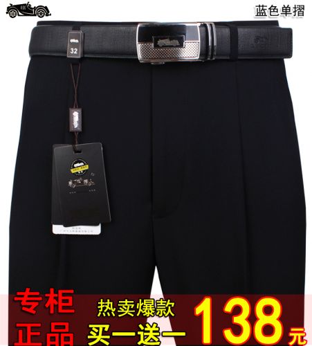 Pantalon droit en laine pour été - Ref 1466661