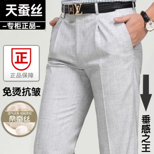 Pantalon soie pour été - Ref 1466685