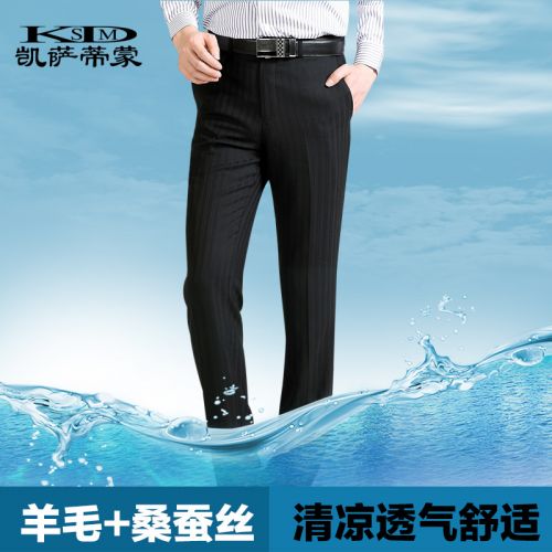 Pantalon droit en laine pour été - Ref 1466721