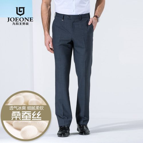 Pantalon pour jeunesse JOEONE Laine fibre polyester soie du mûrier - Ref 1466731