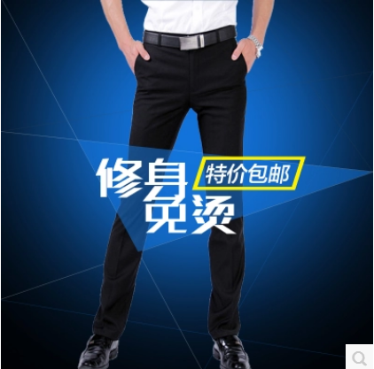 Pantalon Slim-type pour adolescent en coton été - Ref 1466745