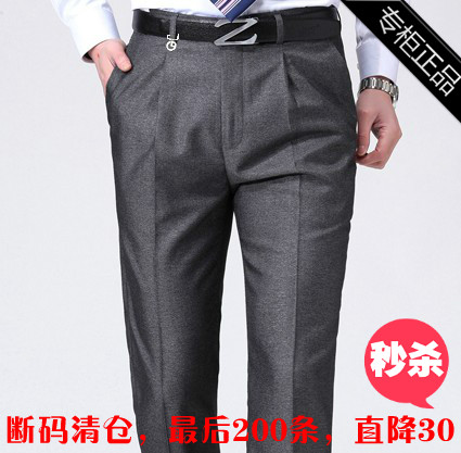 Pantalon droit en laine pour été - Ref 1466749
