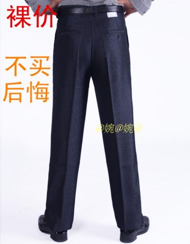 Pantalon pour hiver - Ref 1466757