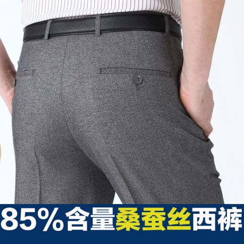 Pantalon en soie pour été - Ref 1466758