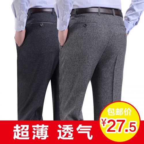 Pantalon polyester pour été - Ref 1466766