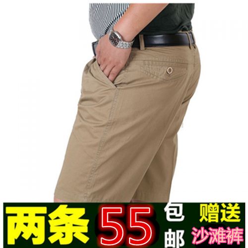 Pantalon droit en coton pour été - Ref 1466771