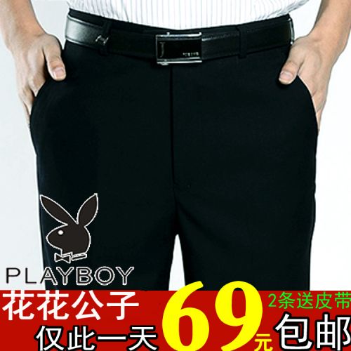 Pantalon droit PLAYBOY en laine pour été - Ref 1466773