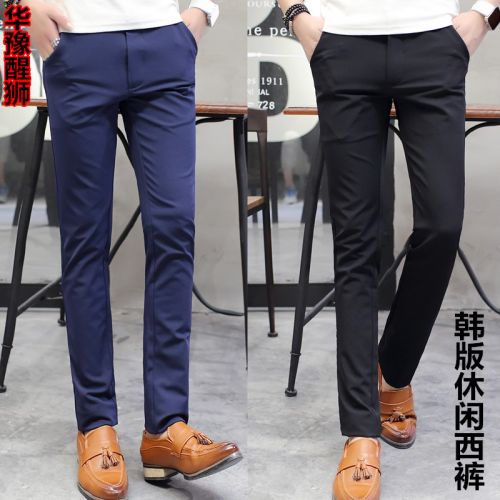 Pantalon Slim-type pour jeunesse en polyester été - Ref 1466803
