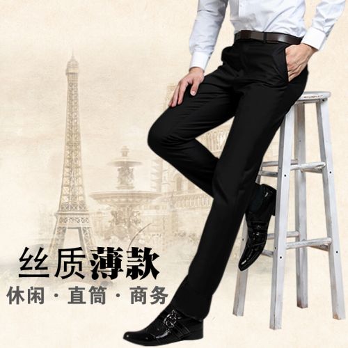 Pantalon Slim-type pour jeunesse en polyester été - Ref 1466819