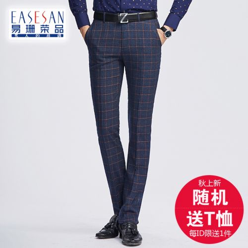 Pantalon Slim-type pour jeunesse EASESAN de fibres viscose polyester, rayonne automne - Ref 1466827