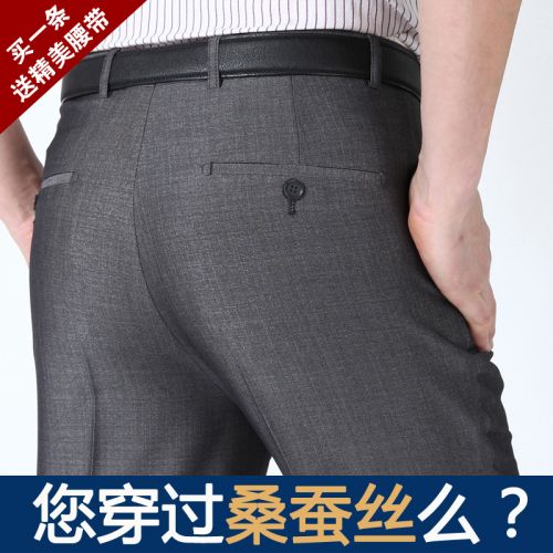 Pantalon droit en soie pour printemps - Ref 1466877