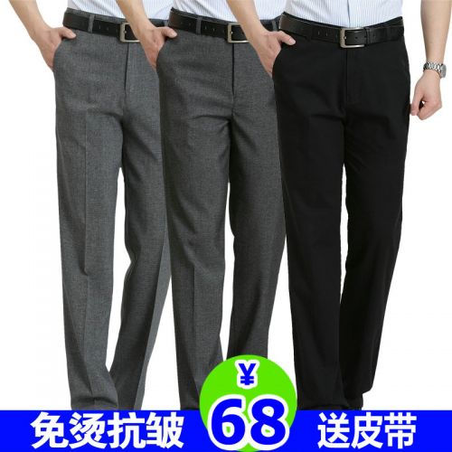 Pantalon droit pour été - Ref 1466882