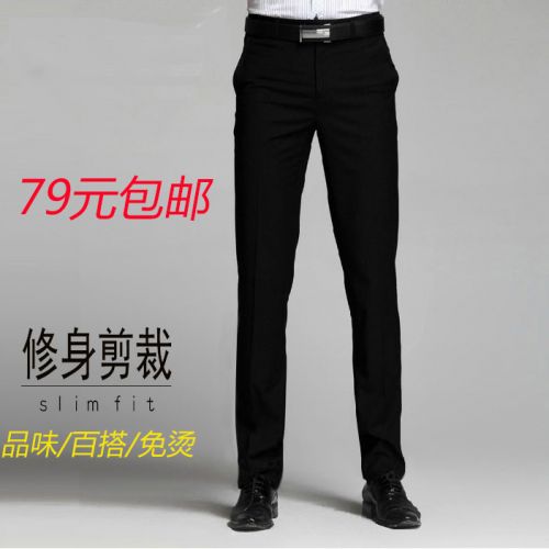 Pantalon Slim-type pour jeunesse en polyester été - Ref 1466888