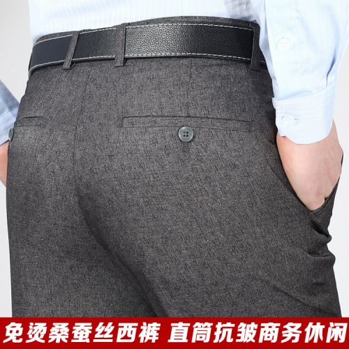 Pantalon droit GSDSWANG en soie pour été - Ref 1466901
