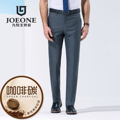 Pantalon Slim-type pour jeunesse JOEONE en coton printemps - Ref 1466933