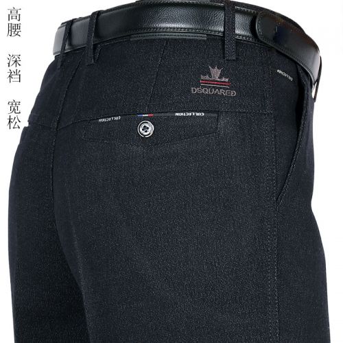 Pantalon pour automne - Ref 1466948
