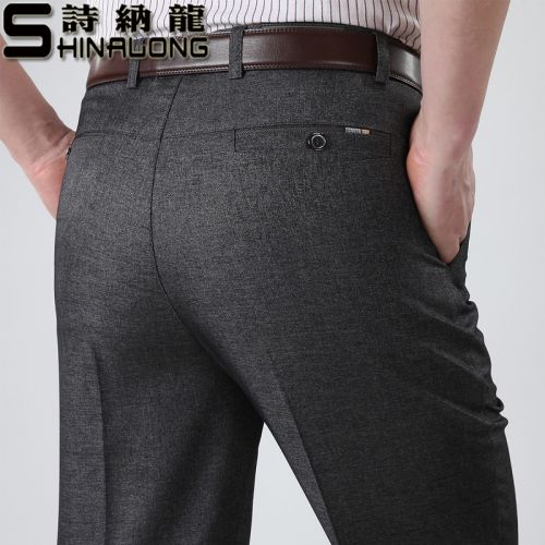 Pantalon polyester pour été - Ref 1466958