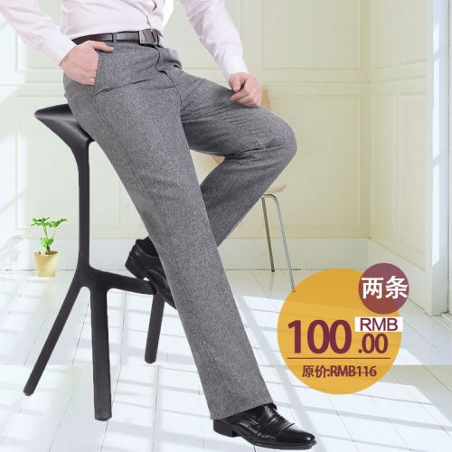 Pantalon pour hiver - Ref 1466979