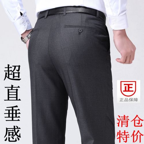 Pantalon Slim-type pour jeunesse en soie été - Ref 1466991