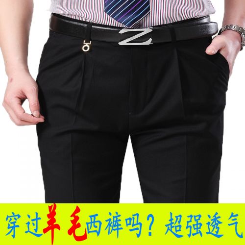 Pantalon droit en laine pour été - Ref 1467018