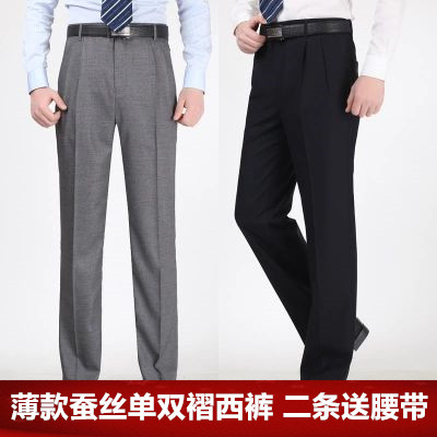 Pantalon pour été - Ref 1467026