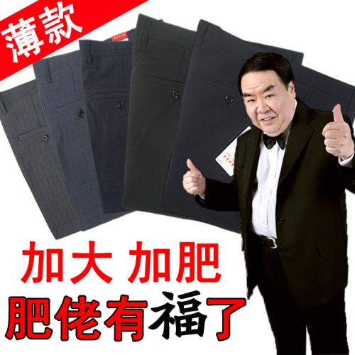 Pantalon pour grands chantiers polyester été - Ref 1467028
