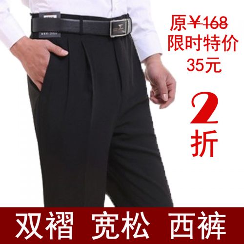 Pantalon pour jeunesse polyester, coton été - Ref 1467063