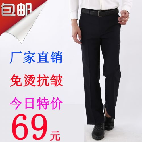 Pantalon droit pour jeunesse en coton été - Ref 1467064
