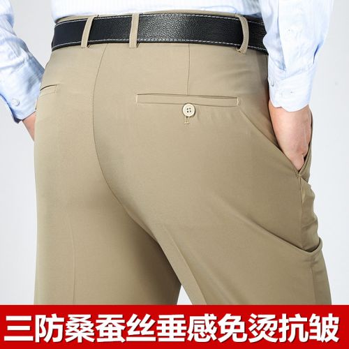 Pantalon droit en soie pour été - Ref 1467077