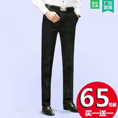 Pantalon Slim-type pour jeunesse en polyester été - Ref 1467081