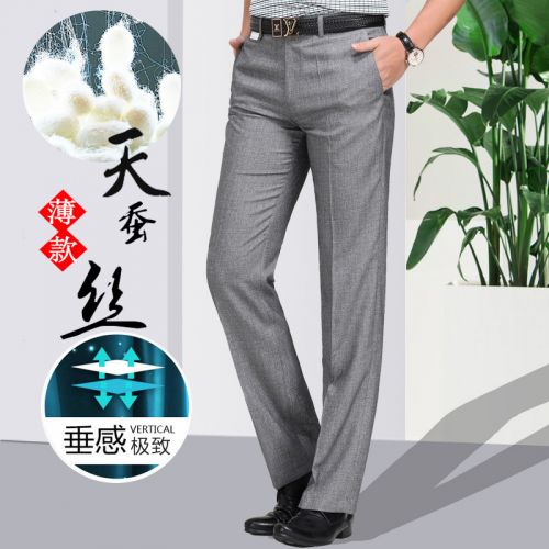 Pantalon soie pour été - Ref 1467096