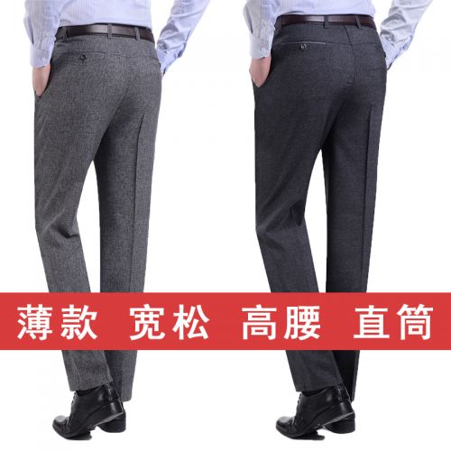 Pantalon pour personne âgée été - Ref 1467100