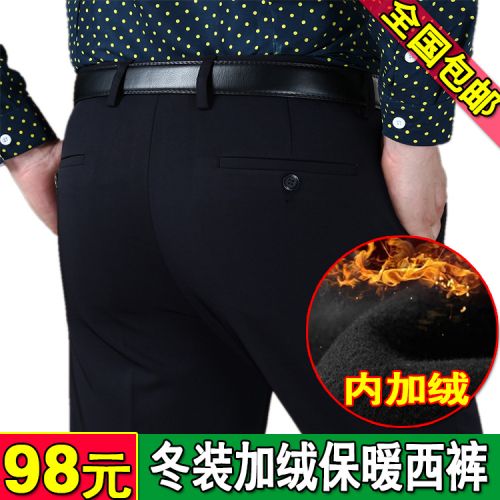 Pantalon droit en cachemire pour hiver - Ref 1467111