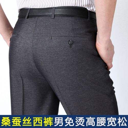 Pantalon droit en soie pour été - Ref 1467124