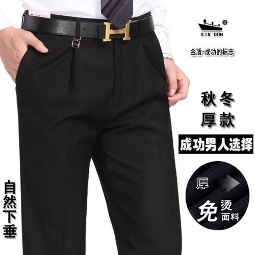 Pantalon droit KIN DON en laine pour hiver - Ref 1467160