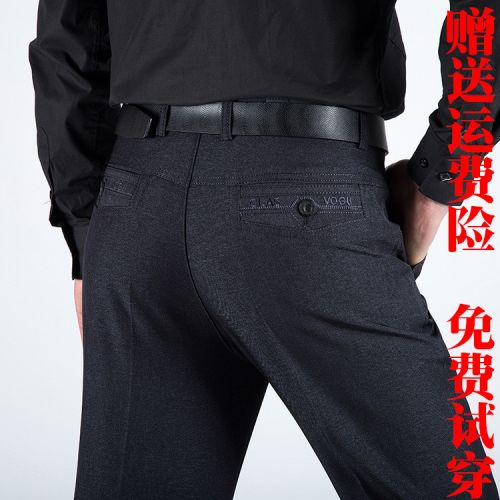 Pantalon pour personne âgée coton été - Ref 1467178