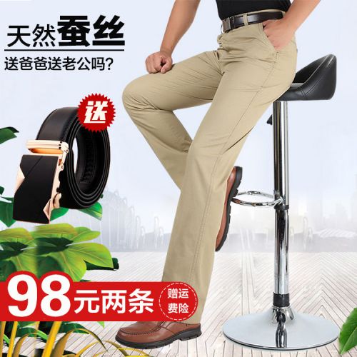 Pantalon droit en coton pour été - Ref 1467190
