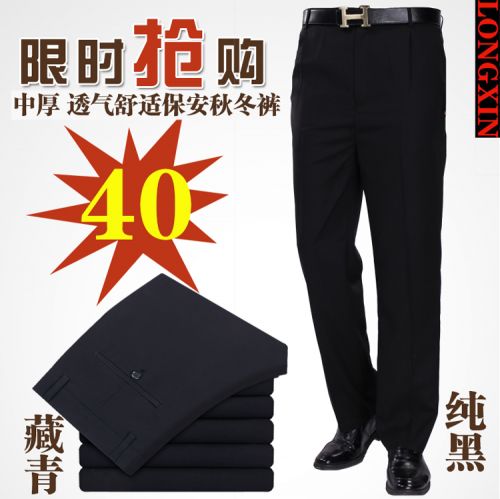 Pantalon droit en polyester pour automne - Ref 1467242