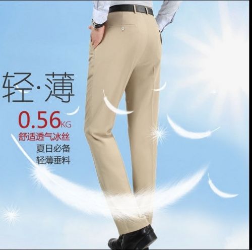 Pantalon droit en soie pour été - Ref 1467247