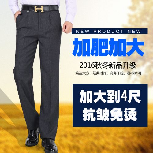 Pantalon pour grands chantiers soie hiver - Ref 1467250
