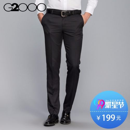 Pantalon G2000 Polyester - Ref 1467258